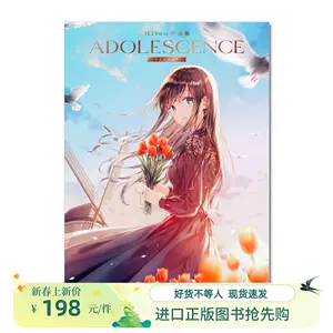adolescence - Top 100件adolescence - 2024年5月更新- Taobao