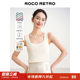 ROCO autumn new model, ultra-fine 14-pin ice silk base square collar wide shoulder strap to cover the cool and versatile vest