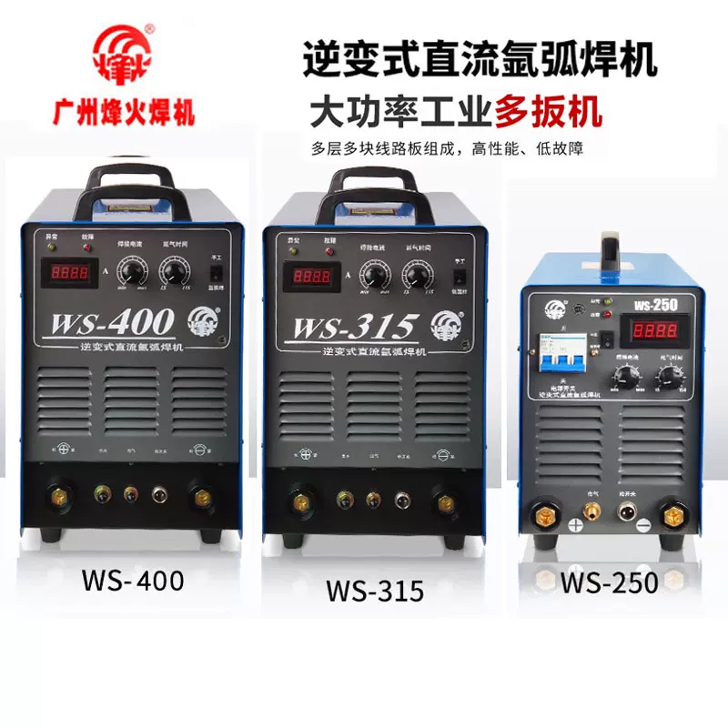 银象ZX7-250T 315T 418 400T/500T/630T双电压全铜直流手工弧焊机