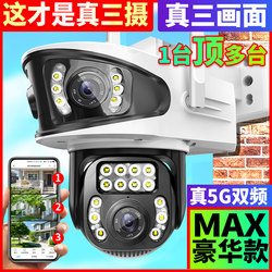 Yanzhong Wireless Wifi Surveillance Camera 360 Degree Home Mobile Remote Outdoor Waterproof High-Definition Network Monitoring