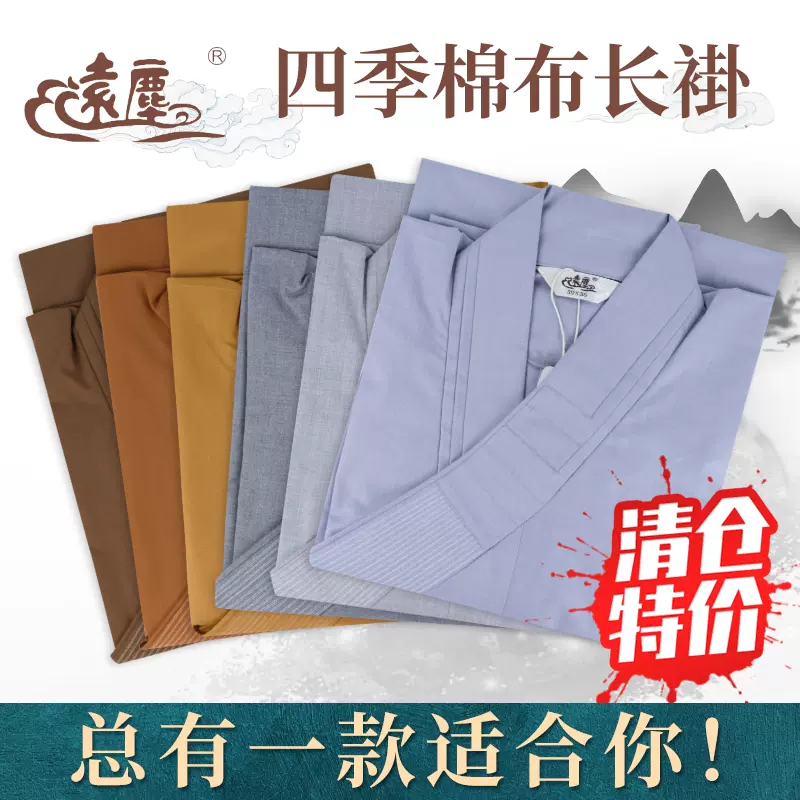 遠塵僧服真絲金邊祖衣袈裟竹葉暗紋僧衣和尚方丈法師住持法會搭衣