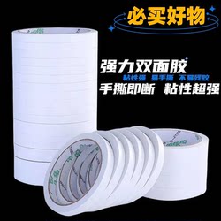【Fast Delivery】Double-Sided Tape, Strong, Transparent, Easy to Tear, Double-Sided Adhesive Tape for Crafts, Strong Adhesion