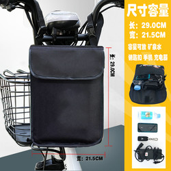 Electric Vehicle Front Storage Bag Waterproof Hanging Bag for Electric Bikes, Phone Bag, Large Capacity Storage Pouch