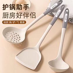 Silicone Spatula for Non-Stick Pans, High-Temperature Resistant Cooking Spoon, Soup Spoon, Spatula, Food-Grade Kitchen Utensil Set