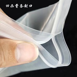 Transparent Sealed Bags, Plastic Packaging Bags, Self-Sealing Bags, Repackaging Storage Bags, Food-Grade Tea Sealing Bags, Book Bags