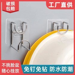 Wall-Mounted Adhesive Hook for Washbasin, Bathroom Stainless Steel Basin Storage Rack, No-Drill Hook for Placing Washbasin
