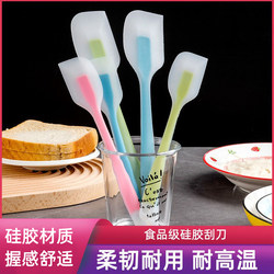 High Temperature Resistant Household Integrated Silicone Soft Spatula Cream Shovel Food-Grade Baking Cake Spatula Mixing Tool