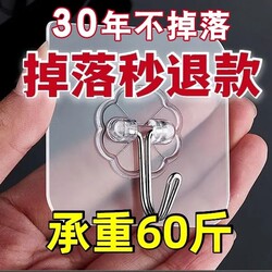 Strong Adhesive Hooks for Walls, Suction Cup, Traceless, Heavy-Duty, for Bathroom, Kitchen, Transparent, Behind Door, No-Drill Sticky Hooks