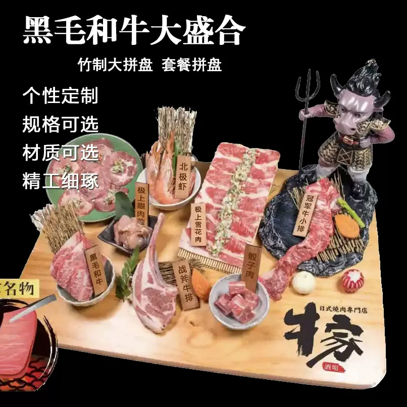创意日式竹制木盘子寿司盘子碟料理餐具寿司板盛台刺身实木长方形-Taobao