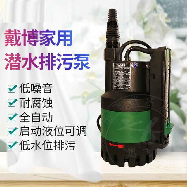 DAB NOVABOX 30/300.1M - Per Drenaggio Acque Reflue - Foto 2