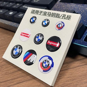 Suitable for BMW Key Remote Control Cars Sticker Car Model Modified Metal Motors Decoration Lock Pole Patch Personality