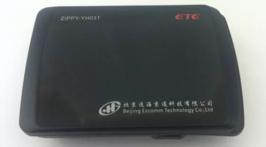 Dsrc車載單元 Obu國標超薄太陽能etc車載電子標籤