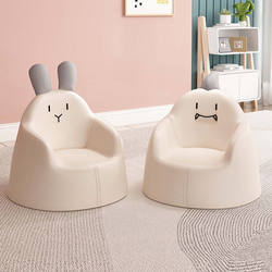 Children's Girl Sofa Baby Cute Infant Small Sofa Seat Princess Animal Cartoon Reading Corner Learn-To-Sit Sofa