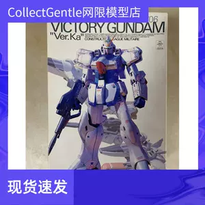 万代MG 1/100 VICTORY GUNDAM Ver.Ka V高达/卡版-Taobao