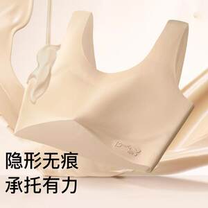 
One-stage girl underwear liquid foundation invisible anti-convex point lifting posture anti-shock-proof large chest showing small breasts and beautiful back