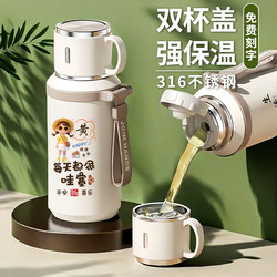 Insulated Cup - Baijiaxing Brand, High-Looking Water Bottle for Girls, Special Cup for School, Children's Water Bottle, Boys' 316