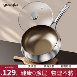 Real Titanium Non-Stick Frying Pan Without Coating, Suitable for Home Use, Compatible with Induction Cookers and Gas Stoves, Flat-Bottomed Stainless Steel Deep Pan