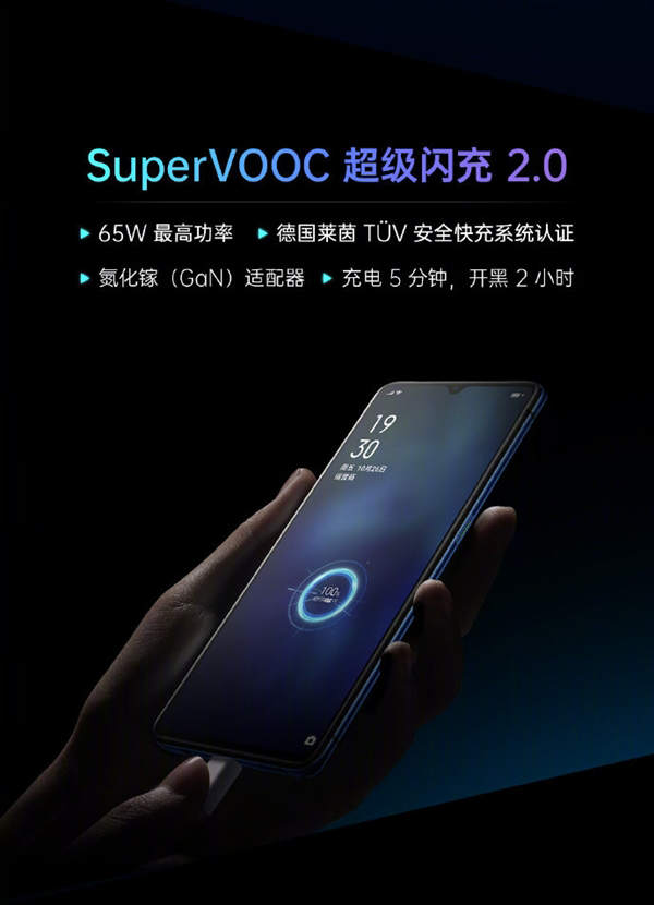 爱打扮(www.idaban.cn)，新品|OPPO ：10月10日正式发布9