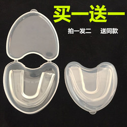 Braces and Mouthguards for Men's Basketball, Boxing, Sanda, Martial Arts, and Taekwondo Protective Gear for Adults and Children, Anti-Grinding Teeth, and Customizable Shape