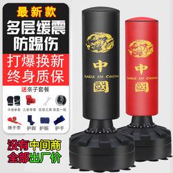 Boxing Punching Bag, Freestanding or Hanging Type, for Home Martial Arts Training, Suitable for Children and Adults, Taekwondo, Boxing, Non-Toppling