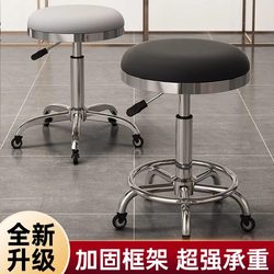 Hairdressing and Beauty Stool, Adjustable Round Stool with Swivel Wheels, Barber Shop Chair, Makeup Stool, Hair Salon, Nail Salon