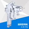 Nhật Bản Súng phun Iwata W-77 71 trên và dưới nồi nội thất gỗ tấm kim loại sơn phủ sơn lót súng phun sơn súng phun sơn điện loại nào tốt súng phun khí nén 