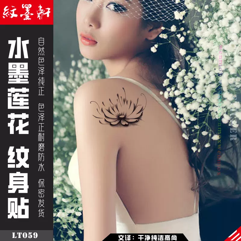 纹墨轩WMX汉字英文字母善恶纹身贴防水男女个性持久中文刺青手臂