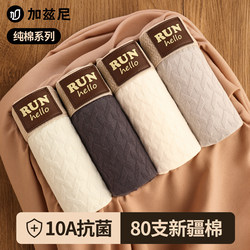 Men's Underwear, Men's Pure Cotton Antibacterial Boxer Briefs, Boys' 2026 New Large Size Loose Men's Boxer Shorts