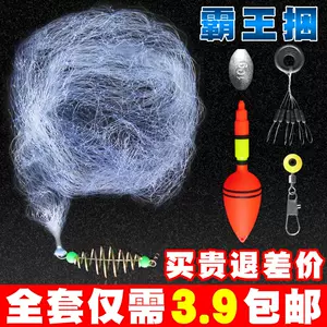 新款红外激光射鱼神器打鱼捕鱼威力大射程捕鱼竿钓鱼工具捉鱼套装-Taobao