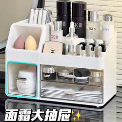 Cosmetics Storage Box Dust-Proof Large-Capacity Dressing Table Desktop Makeup Brush Storage Rack Skin Care Product Transparent Storage Box