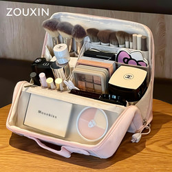 Large-Capacity Vertical Makeup Bag with Compartments for Cosmetics and Skin Care Products, Women's Travel Portable Toiletry Bag