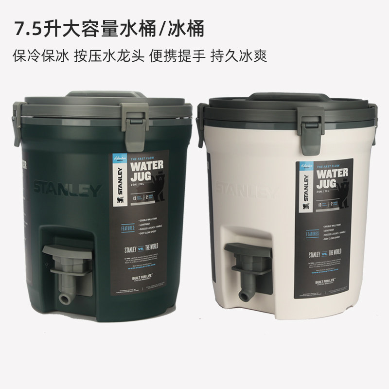 Distributeur Isotherme Boissons Chaudes Et Froides 9l