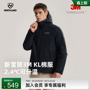 
NORTHLAND 3M Thinsulate cotton men's autumn and winter windproof warm outdoor hiking jacket