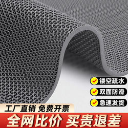 Non-Slip Floor Mat for Toilet, Bathroom, Kitchen, Waterproof Foot Mat, Door Mat, Pvc Commercial Entrance Non-Slip Mat