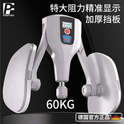 German Kegel Trainer Slimming Leg Device Pc Muscle Clamp for Men's Pelvic Floor Contraction Exercise Inner Thigh