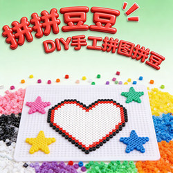 DIY Bead Refill Pack 221 Colors Mard Small Beads Fusion Beads Cheap 221 Colors F5Coco Material Pack Complete