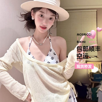 
Cute dog paw print skirt split swimsuit set