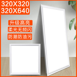 320X320*640 Kitchen Integrated Ceiling Light Led Flat Panel Light Lighting Aluminum Ceiling Panel Light for Bathroom