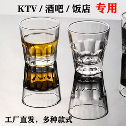 [Full Box] Beer Glasses for Ktv, Restaurants, Bars, and Nightclubs, Octagonal Tempered Glass, Durable, 100/150ml