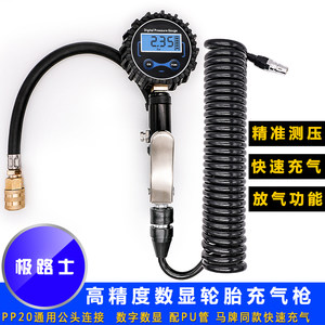 
JILUS Tire Pressure Inflation Gauge Tire Inflation Gauge Tire Inflator Gauge Digital Pressure Gauge Quick Inflation Clip