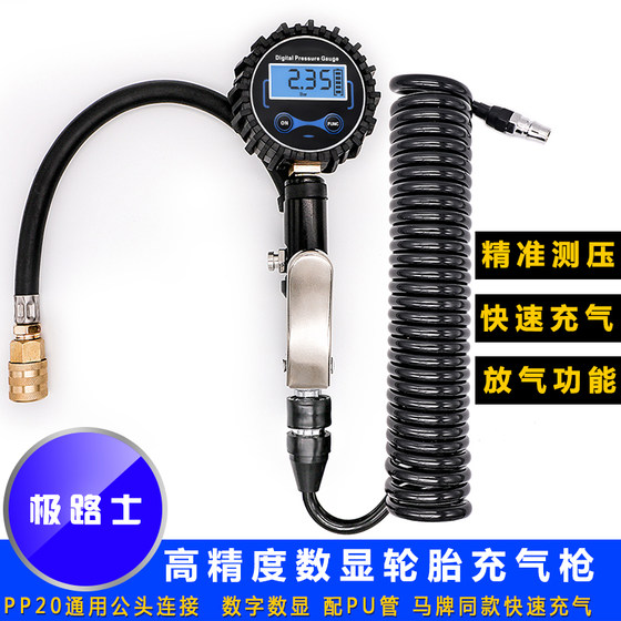 
JILUS Tire Pressure Inflation Gauge Tire Inflation Gauge Tire Inflator Gauge Digital Pressure Gauge Quick Inflation Clip