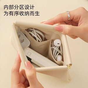 Automatic closing tight port storage bag headphone data cable portable bag charger power bank shrapnel portable storage bag