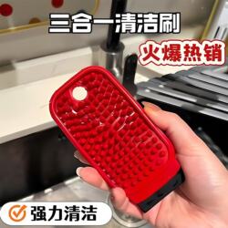 Multifunctional Fruit and Vegetable Cleaning Brush, Kitchen Plate Cleaning Brush, Household Washing and Scraping Integrated Design, Durable Silicone Brush for Home Use
