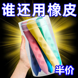 Eraser for Primary School Students, No Debris, Clean, Heat Erasable, Suitable for Kindergarten and Middle School Students, Extra Large Hole Eraser, Does Not Shed Debris