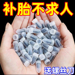Tire Repair Glue Nails for Vacuum Tires, Quick Tire Repair Tool for Cars and Electric Vehicles, Mushroom Nails, Rubber Nails Tool