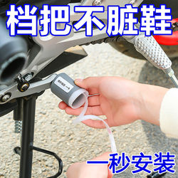 Motorcycle Gear Shift Cover, Anti-Slip Silicone Self-Retracting Gear Shift Protector, Motorcycle Riding Gear, Motorcycle Protective Cover