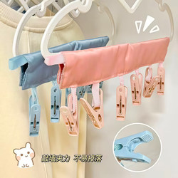 Portable Fabric Folding Clothes Hanger for Travel, Business Trips, and Hotel Use; a Travel Essential for Drying Clothes