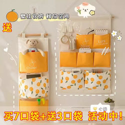 Fabric Hanging Storage Bag for Entryway, Dormitory Wall-Mounted Organizer, Phone Holder Hanging Pocket
