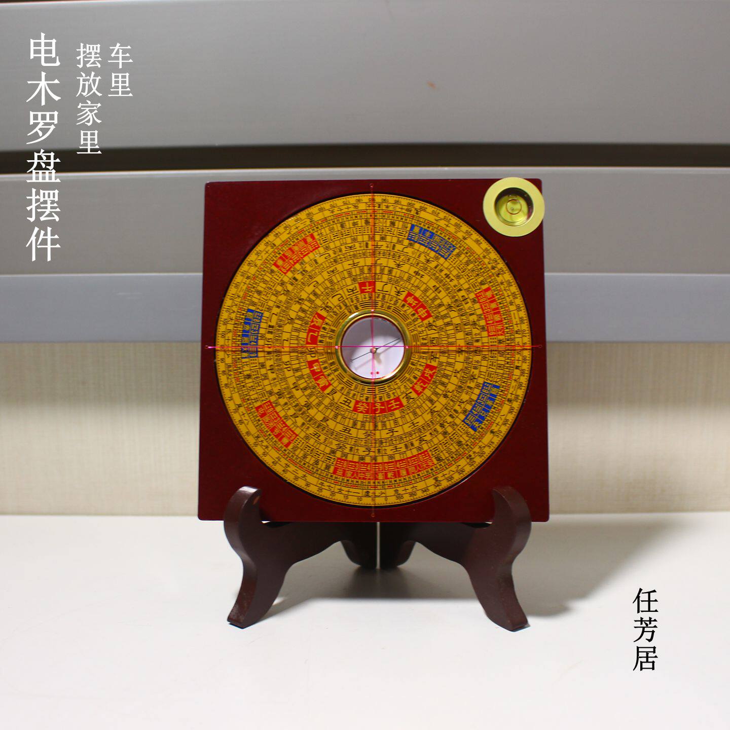 随身三合罗盘-淘宝逛一逛