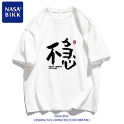 【Stable】Nasa Trendy Pure Cotton Short-Sleeve T-Shirt American Style Summer Men's Couple Round-Neck Loose Casual Half-Sleeve Top